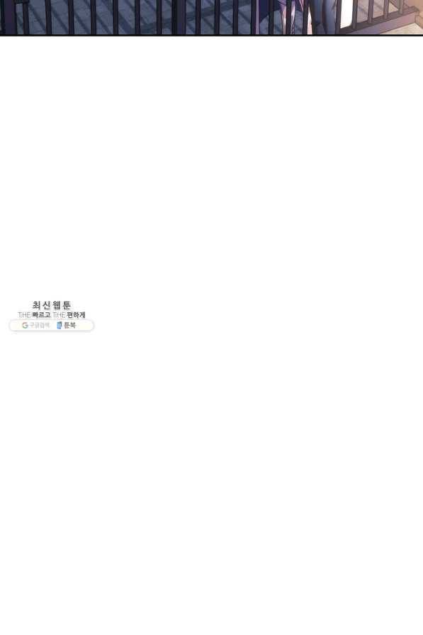 나를 찌르는 가시 60화 마침 19