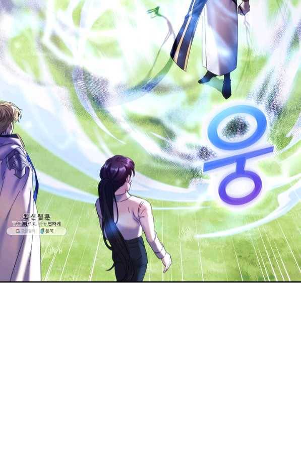 나를 찌르는 가시 60화 마침 32