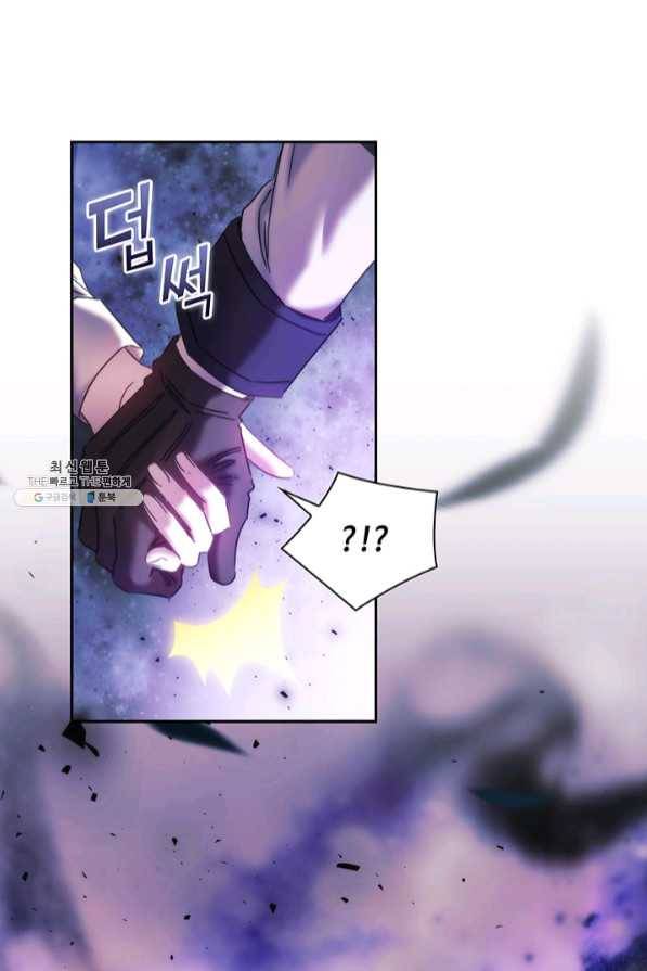나를 찌르는 가시 60화 마침 57