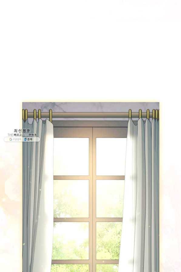 나를 찌르는 가시 60화 마침 76