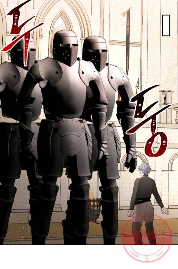 아이고, 폐하! 37화 60