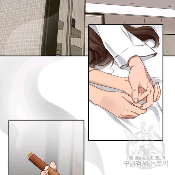 페이크뷰티 시즌2 83화 15