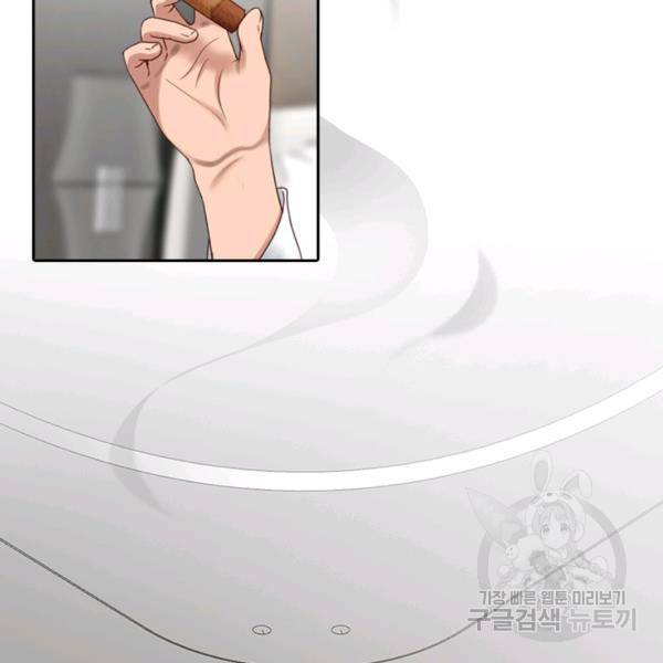 페이크뷰티 시즌2 83화 16