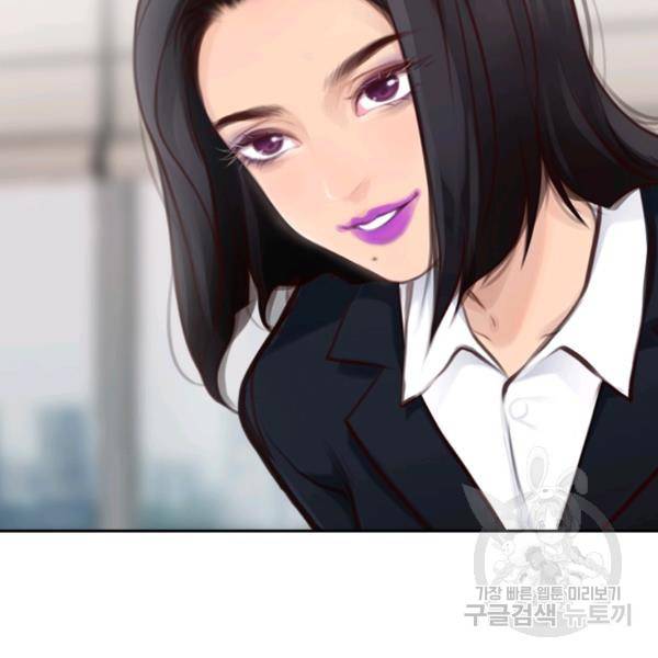 페이크뷰티 시즌2 83화 51