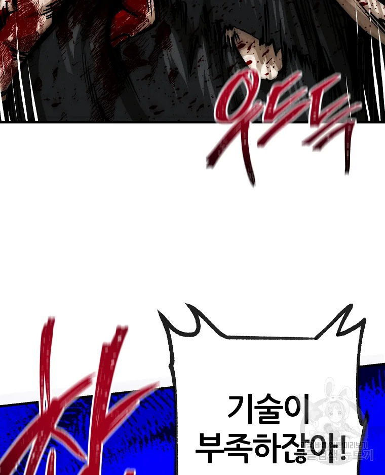 레드라인 10화 26