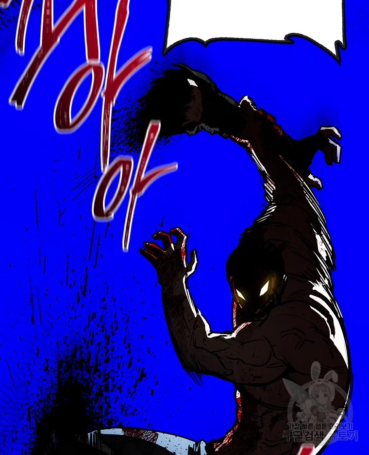 레드라인 10화 27