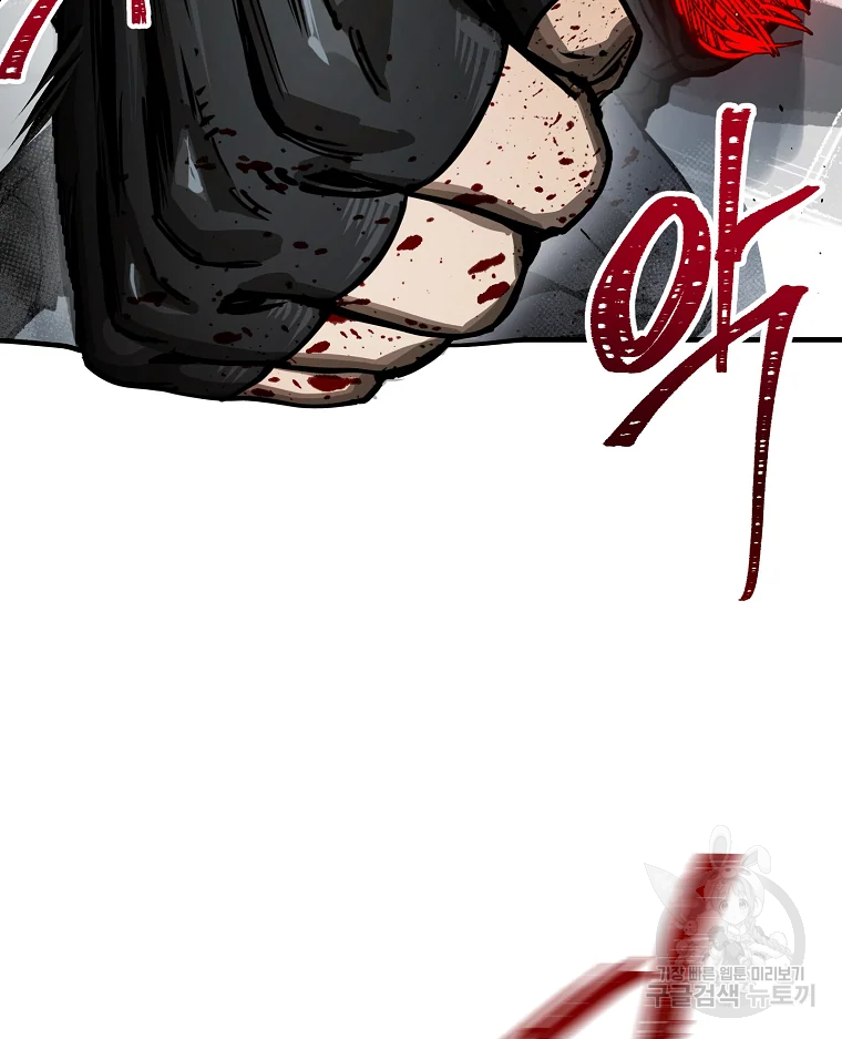 레드라인 10화 31