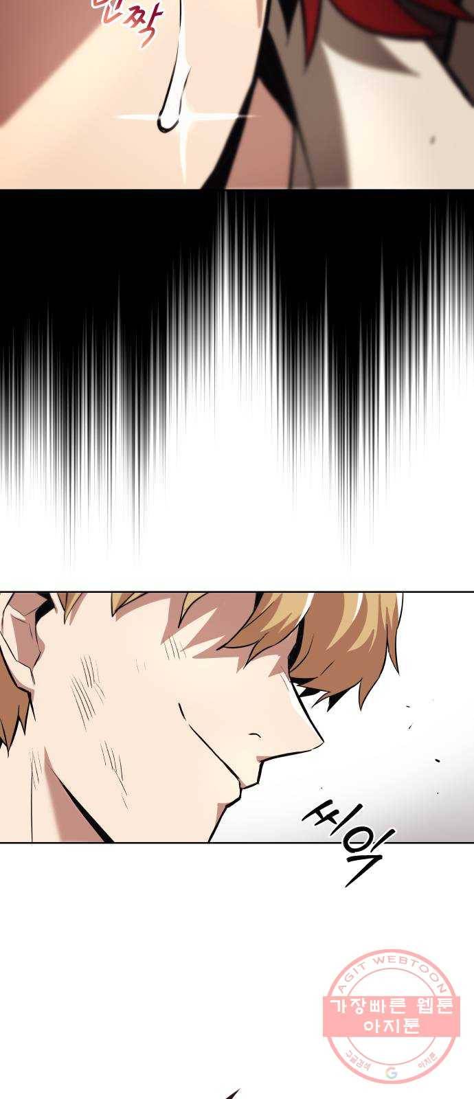 나태 공자, 노력 천재 되다 30화 : 밖으로 (1) 12