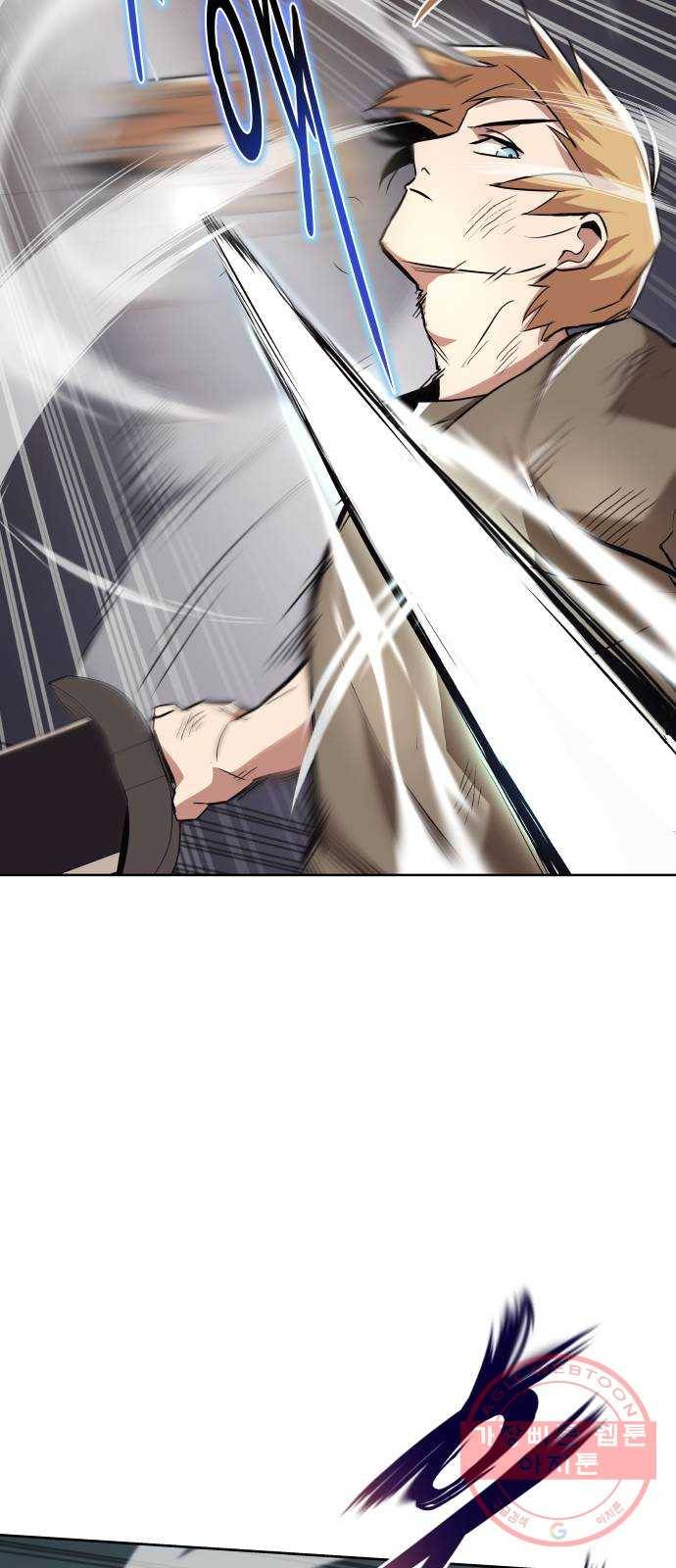 나태 공자, 노력 천재 되다 30화 : 밖으로 (1) 17
