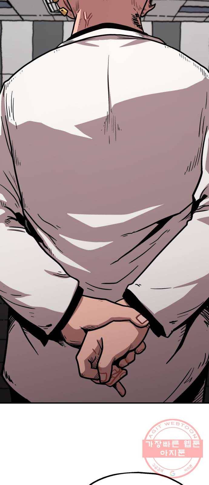 메트로 헌터 27. 승급 심사(1) 2