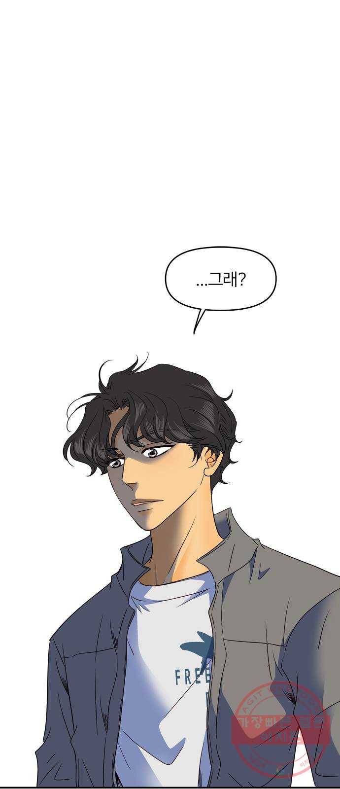 안녕, 이바다씨 72화 2
