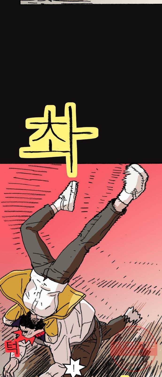 지옥급식 50화. 학생회(2) 6