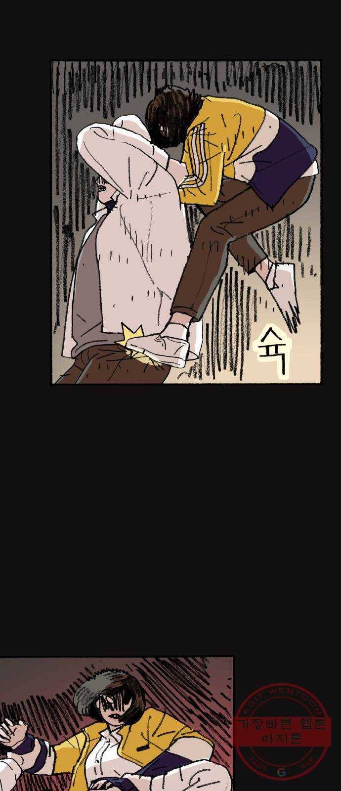 지옥급식 50화. 학생회(2) 11