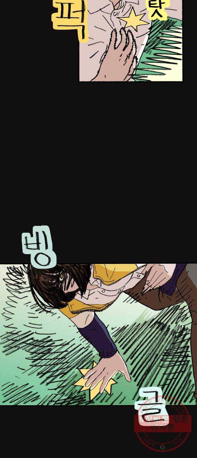 지옥급식 50화. 학생회(2) 26