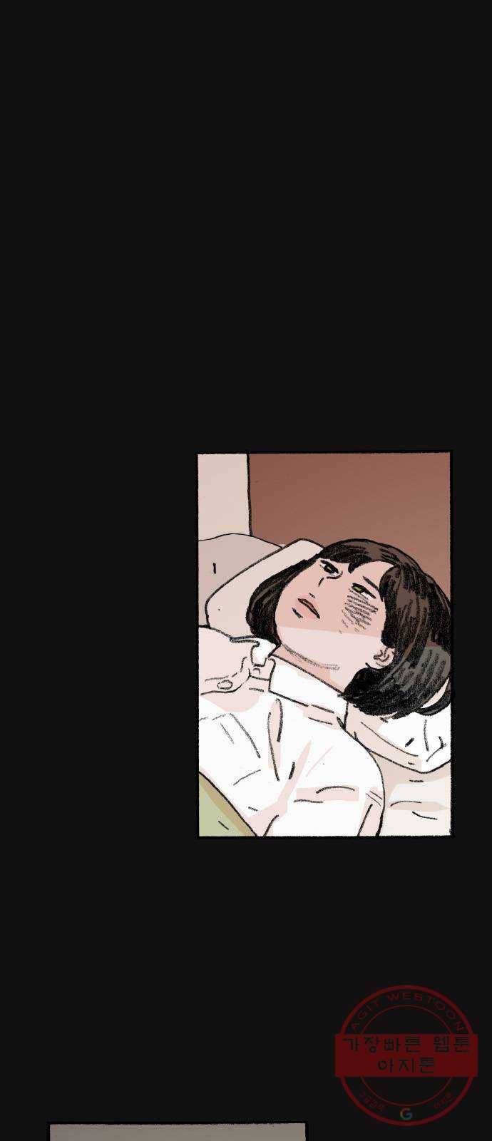 지옥급식 50화. 학생회(2) 45