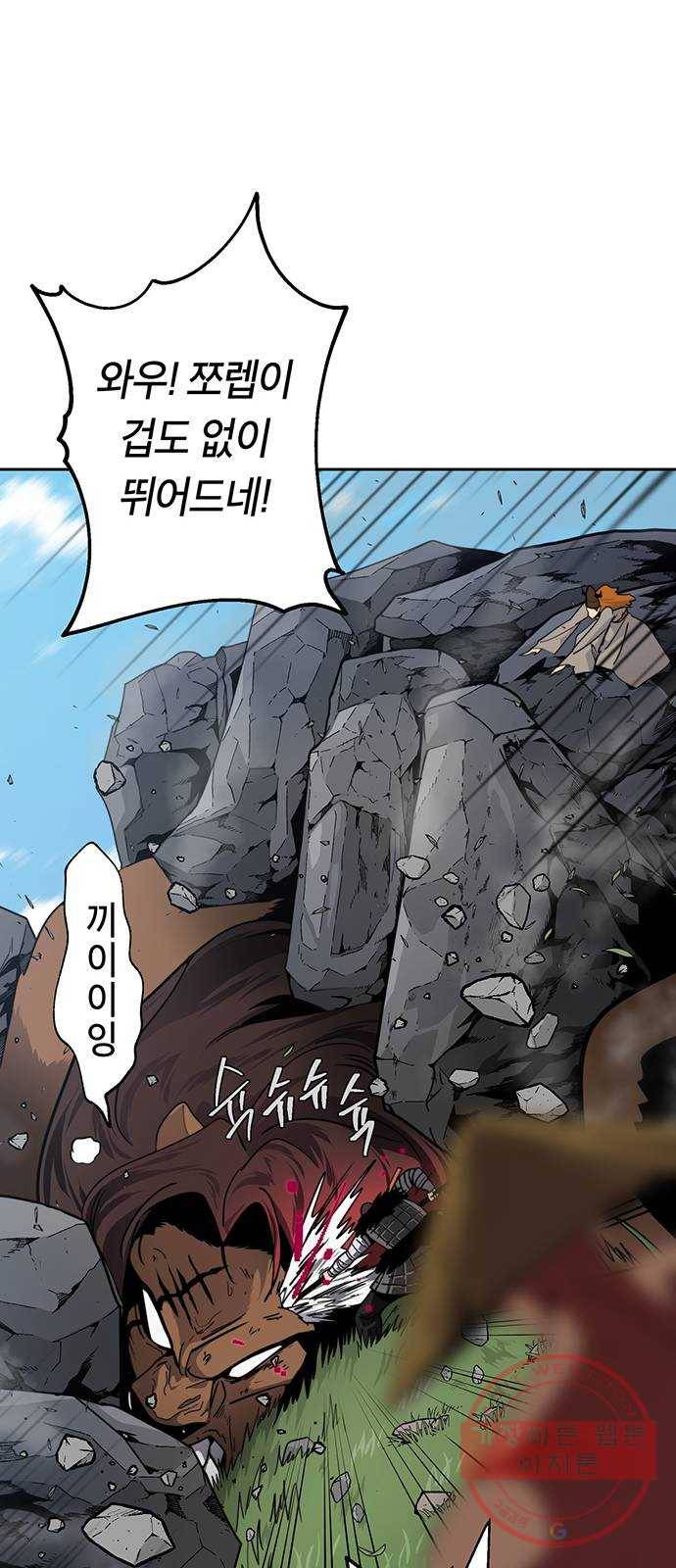태백 : 튜토리얼 맨 62화 의원 30