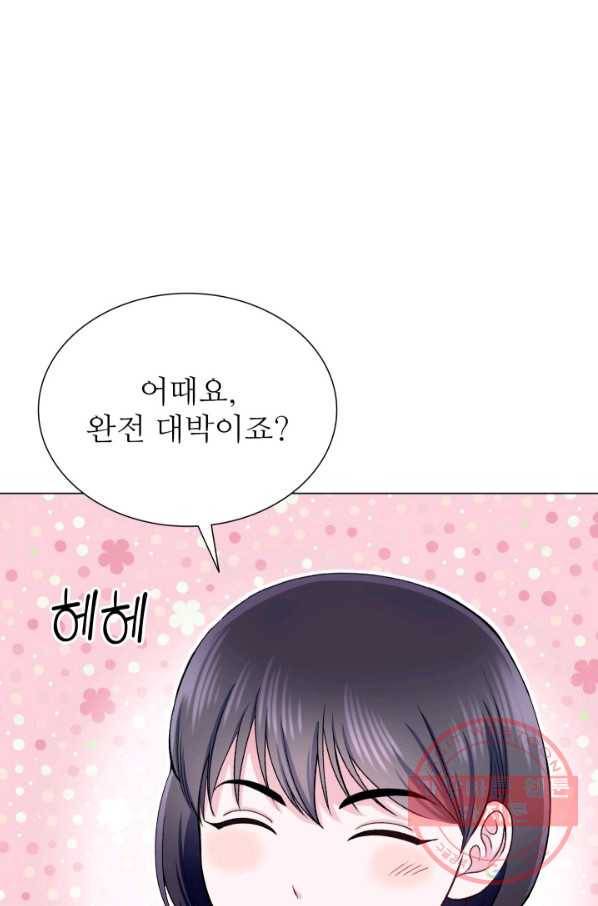 불순한 동거동락 65화 12