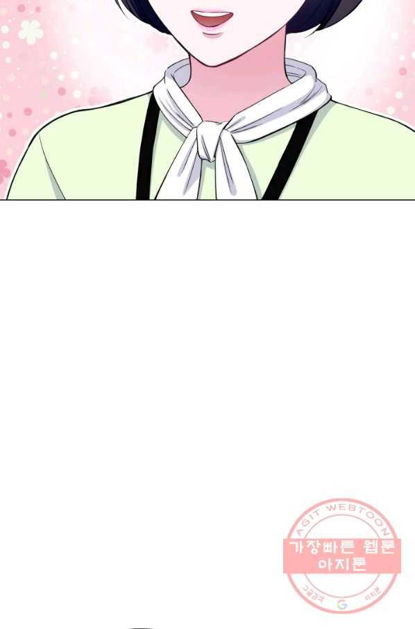 불순한 동거동락 65화 13