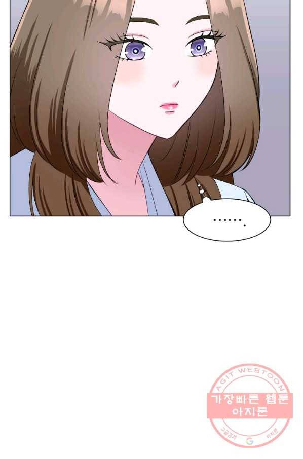 불순한 동거동락 65화 22