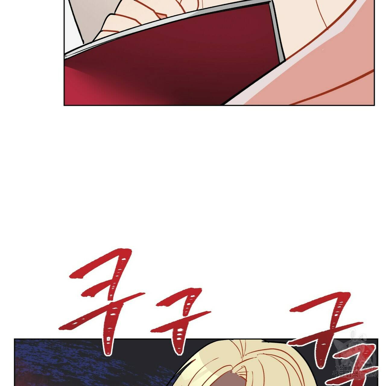 원 스텝 프롬 헬 57화 21