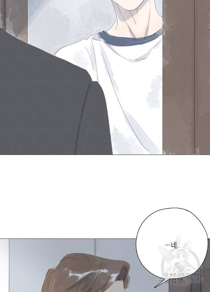 시작부터 끝까지 36화 6