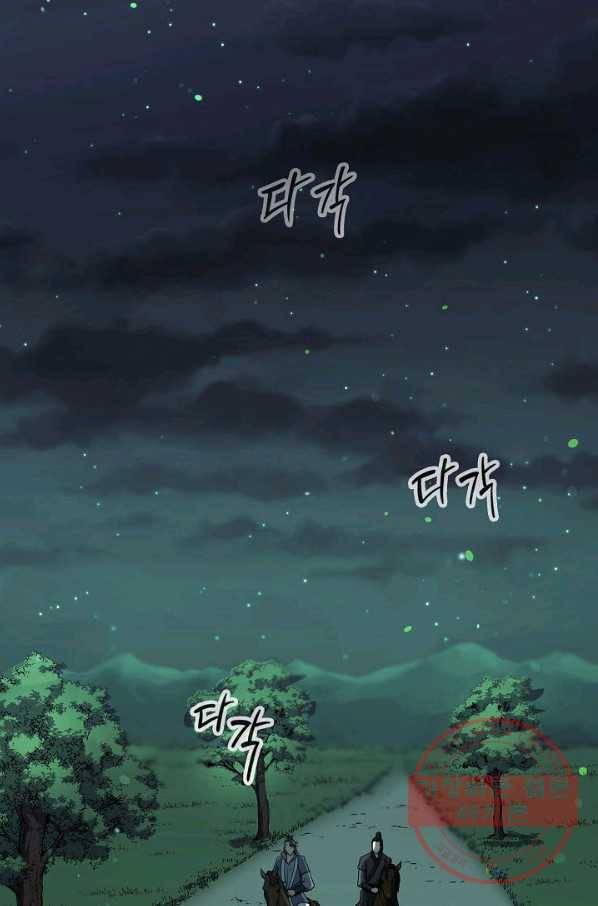 풍운객잔 33화 16