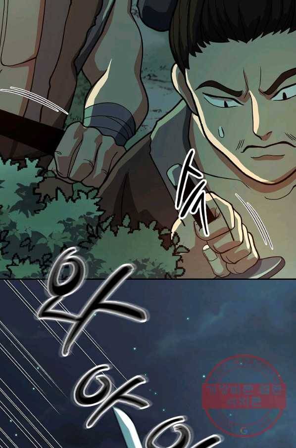 풍운객잔 33화 34