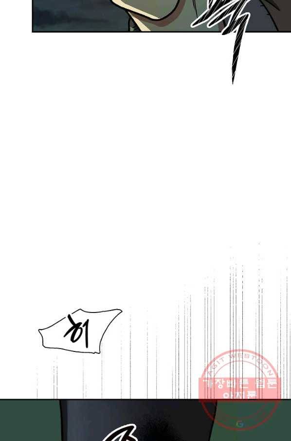풍운객잔 33화 43
