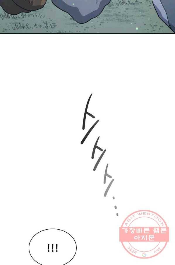풍운객잔 33화 70
