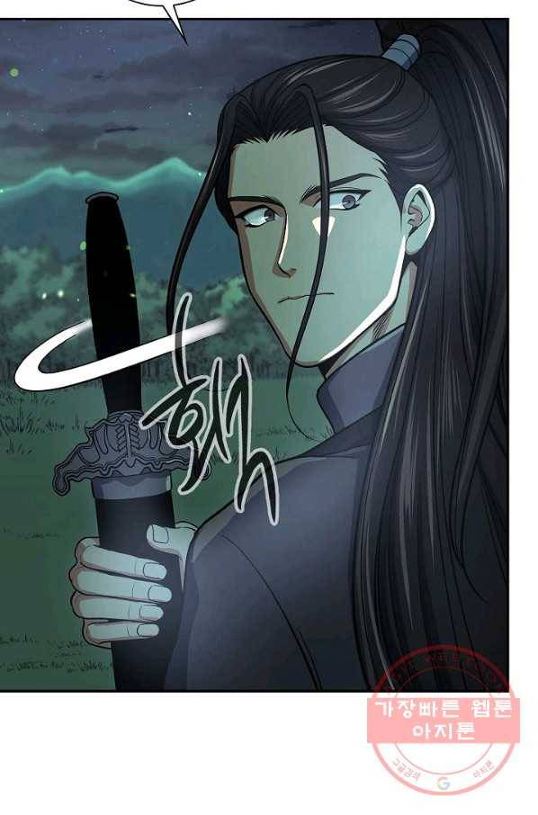 풍운객잔 33화 71