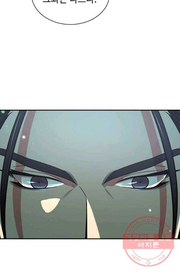 풍운객잔 33화 76