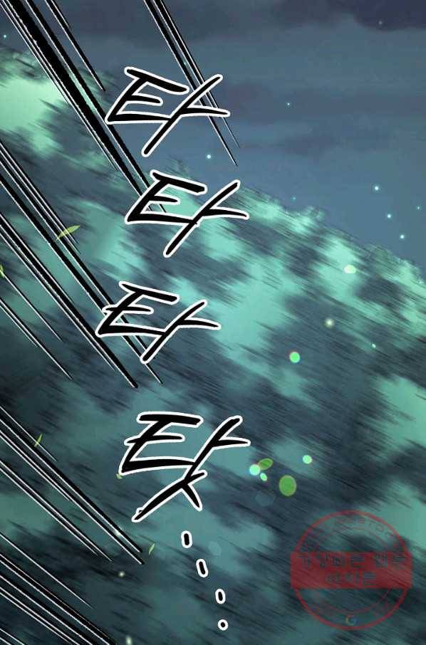 풍운객잔 33화 80