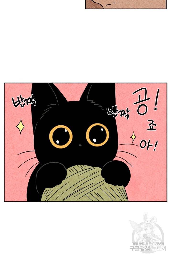 금복이 이야기 39화 22