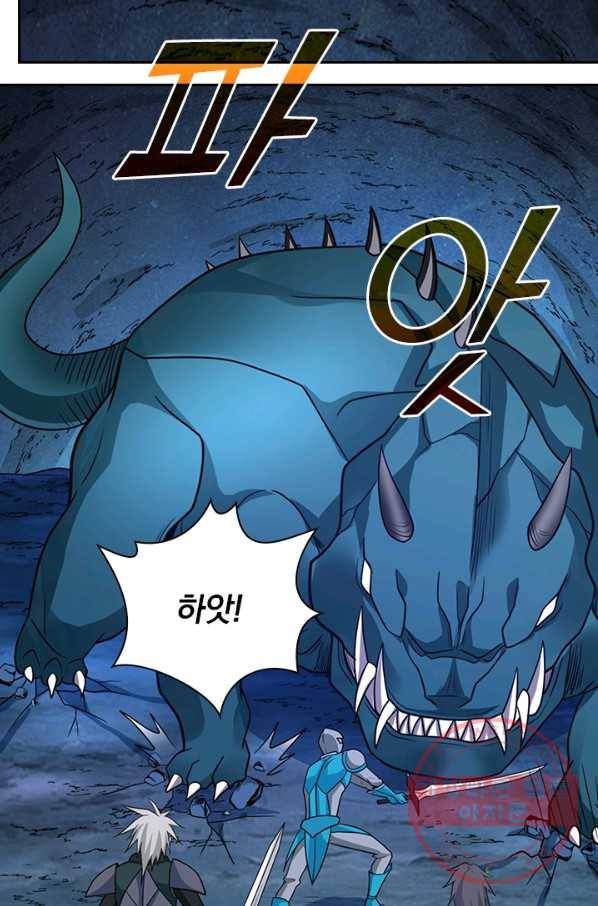 보스몹은 죽을수록 강해진다 138화 23