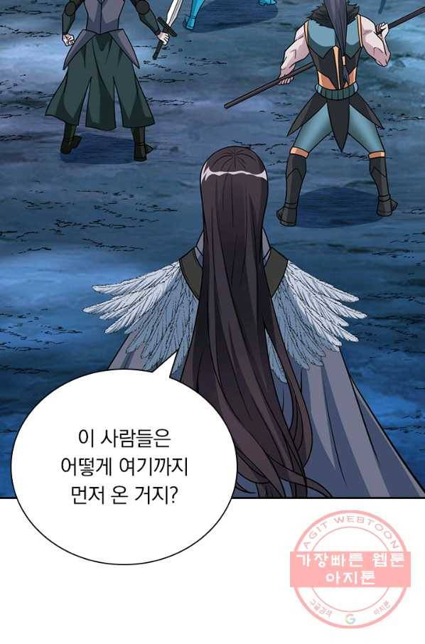 보스몹은 죽을수록 강해진다 138화 24