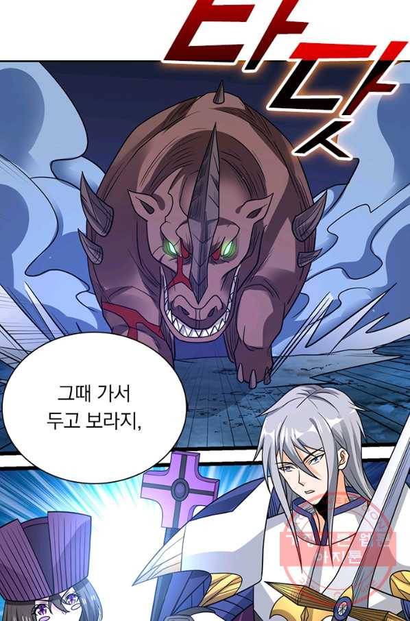 보스몹은 죽을수록 강해진다 138화 37