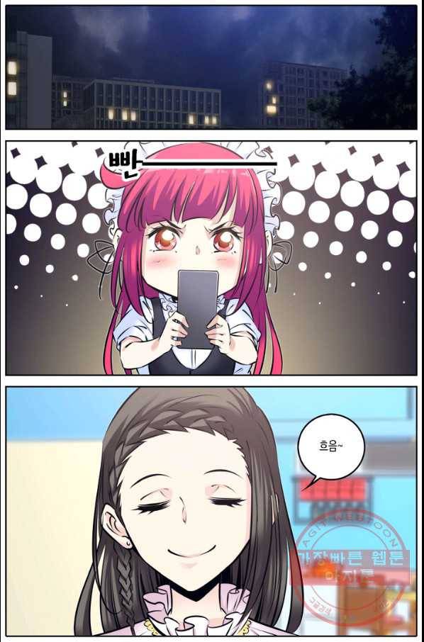 진협 116화 5