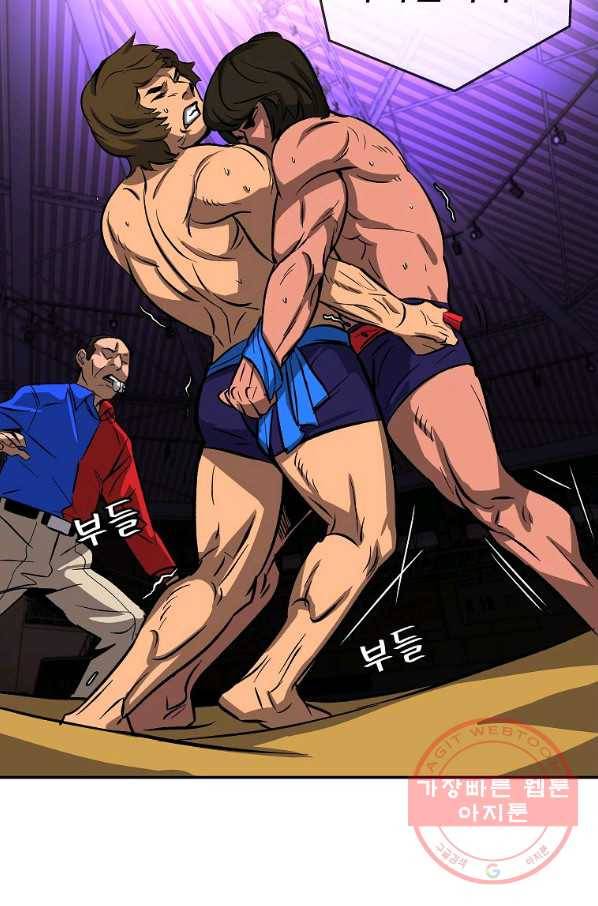 씨름의 희열 1화 10