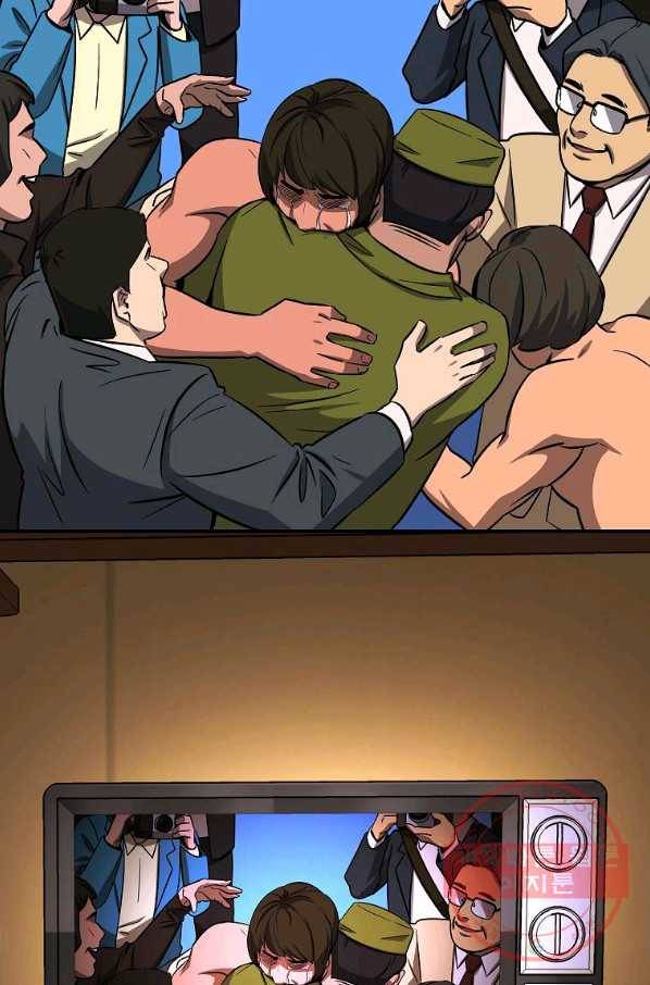 씨름의 희열 1화 19
