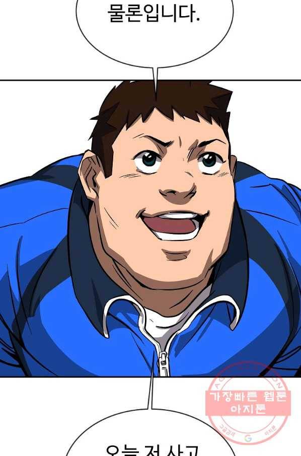 씨름의 희열 1화 30