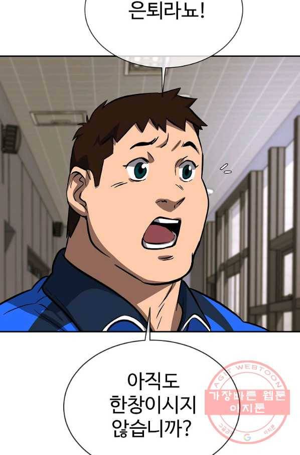 씨름의 희열 1화 35