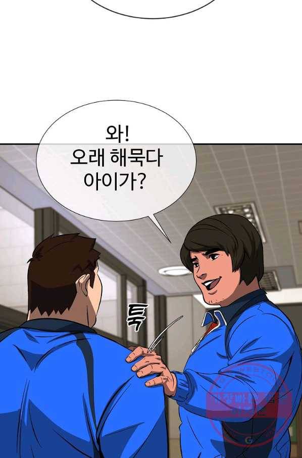 씨름의 희열 1화 36