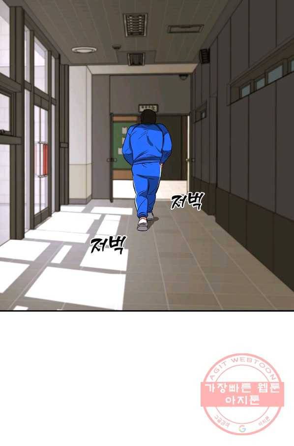 씨름의 희열 1화 39
