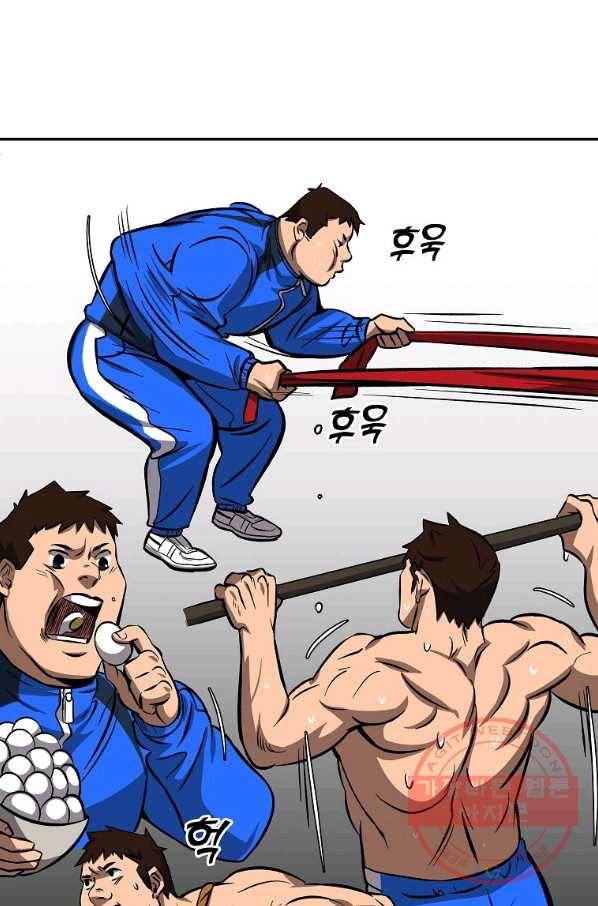 씨름의 희열 1화 46