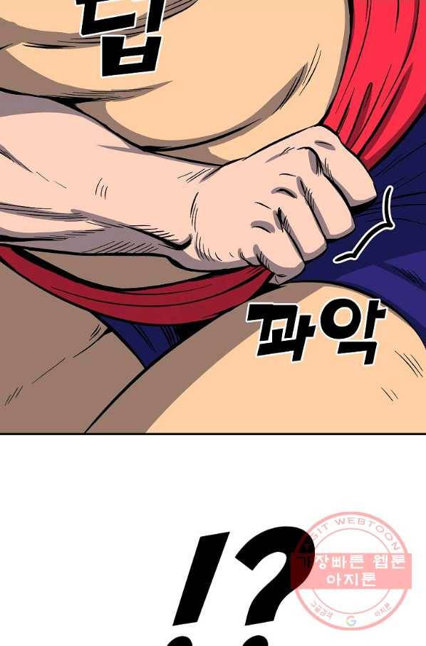 씨름의 희열 1화 50