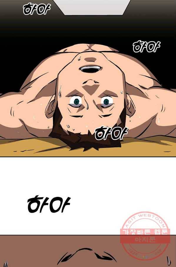 씨름의 희열 1화 62