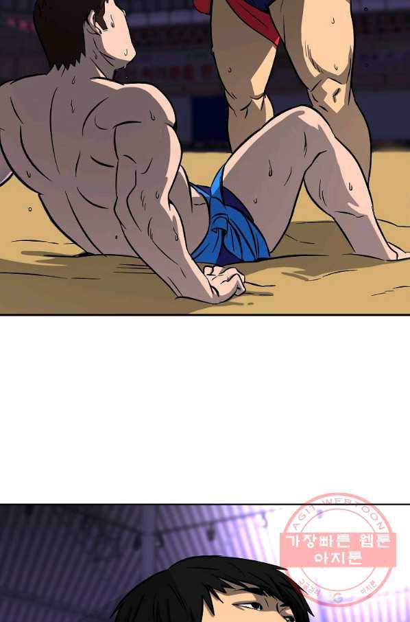 씨름의 희열 1화 66