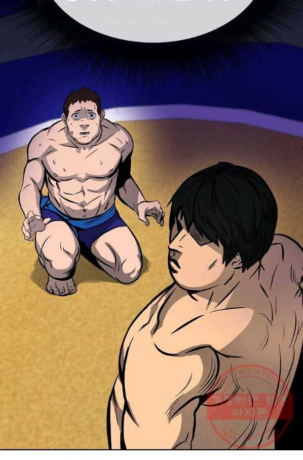 씨름의 희열 1화 69