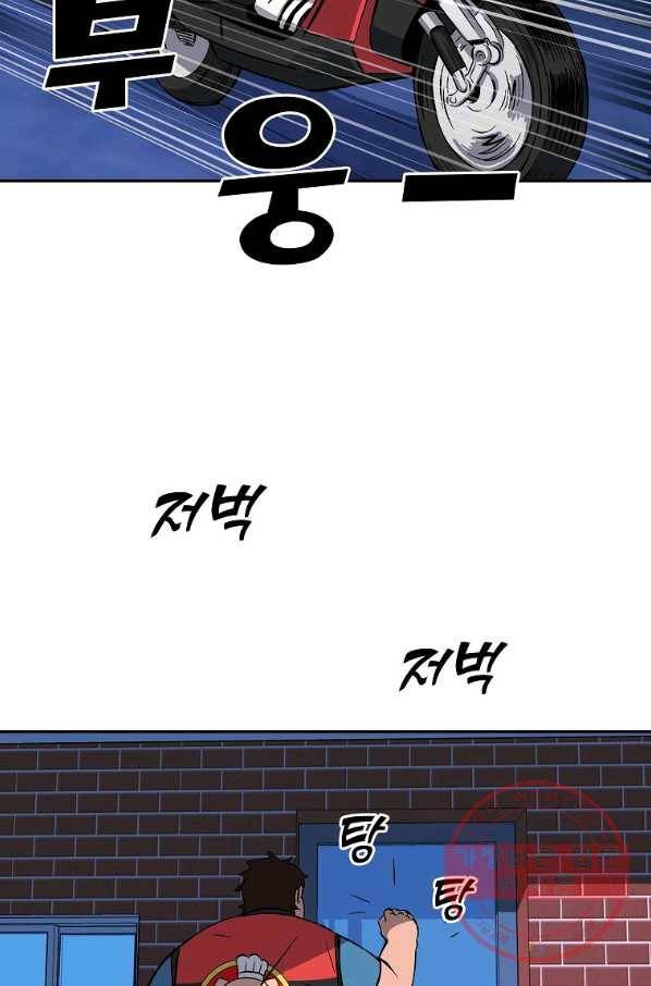 씨름의 희열 1화 73