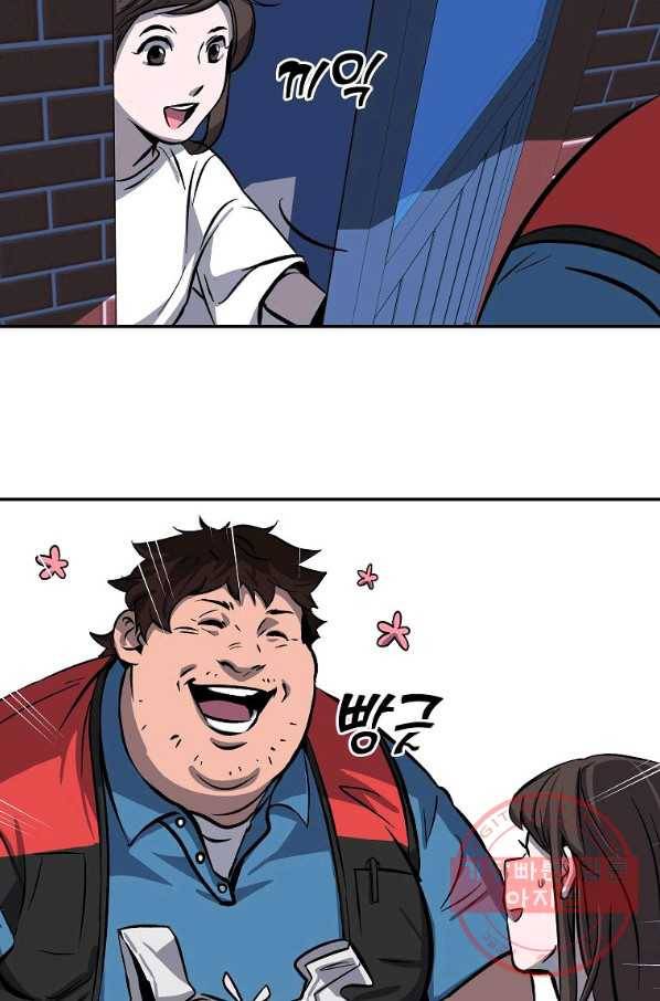 씨름의 희열 1화 75